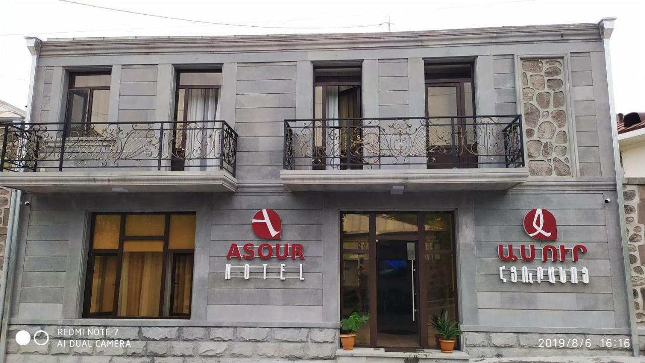 Asour Hotel 고리스 외부 사진